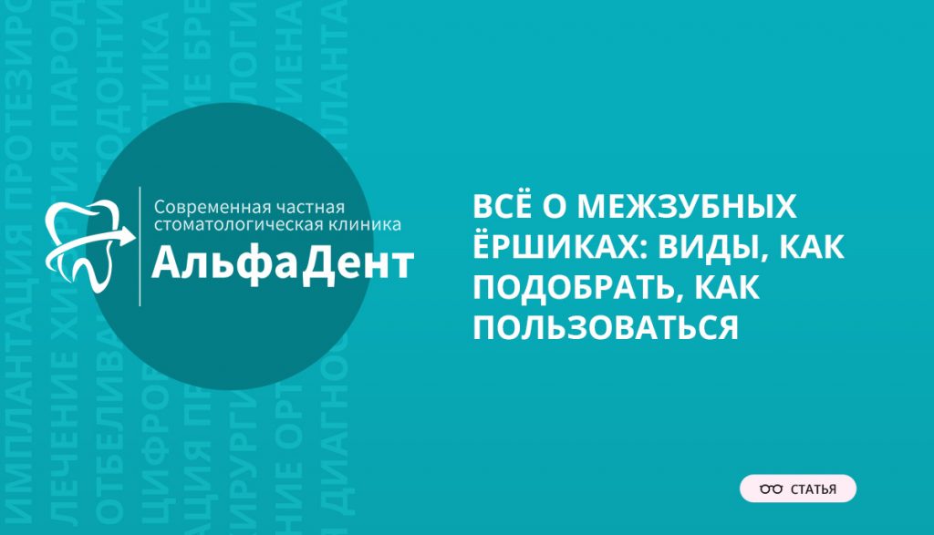 «Стол № 1»: кому нужна диета. Рецепты и мнение эксперта