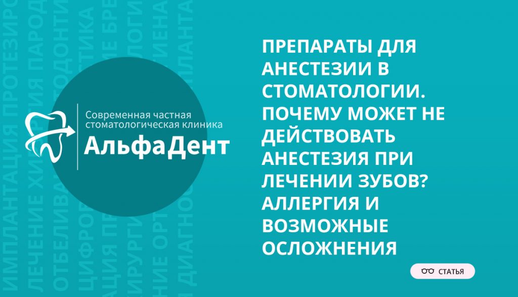 Лекарственная аллергия: всё о лечении и препаратах